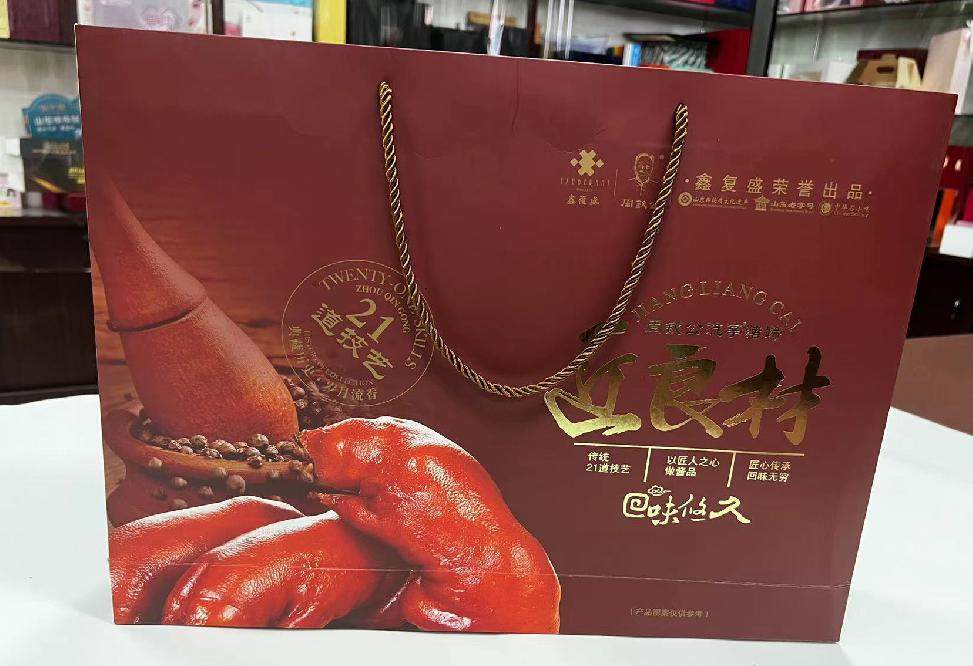 镇平礼品盒定制